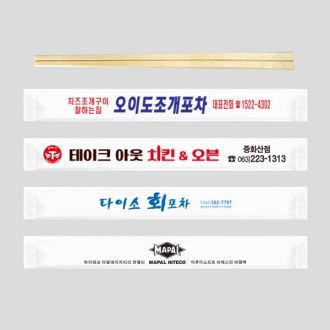 ���� �ҵ���- 7ġ ���������� (����) 