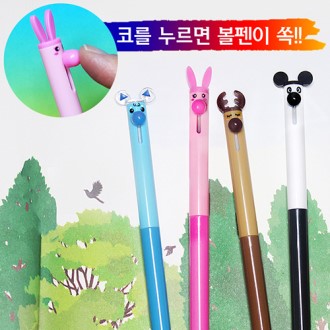 �ڵ��̴ϵ麼��(������ũ/��������)